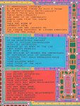 Thumbnail of Wild - in a good way - that these extraordinary posters on indigenous futurisms by Dr Ambelin Kwaymullina were commissioned by (and shown at) a School of Cybernetics (at Australian...