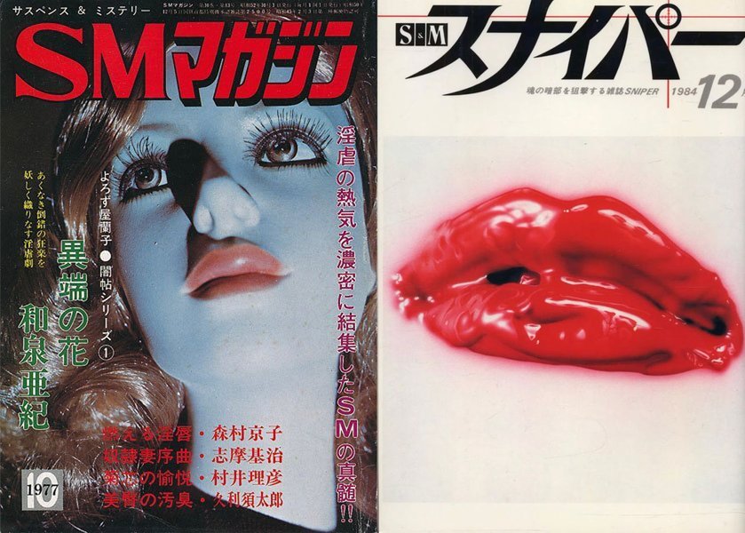 Thumbnail of James K recommends an unforgettable café experience in Japan