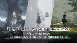 Thumbnail of 『ニーア』シリーズ15周年記念の生放送が4月19日18時から配信決定。「ミニライブもあり」の2時間30分構成でたっぷり楽しめそう