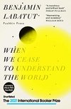 Cover of When We Cease to Understand the World: Shortlisted for the 2021 International Booker Prize