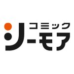 Thumbnail of 無料試し読みなら漫画（マンガ）・電子書籍のコミックシーモア｜検索結果一覧