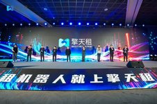 Thumbnail of China’s AgiBot Launches Robot Leasing Platform With Daily Rates Up to USD14,227