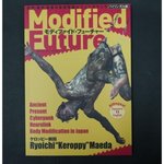 Thumbnail of Keroppi Maeda Modified Future Body Modification Photo Book (A5 size 128Pges) NEW | eBay