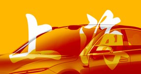 Thumbnail of Shanghai's automotive metamorphosis