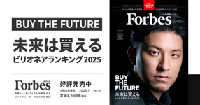 Thumbnail of 人類が初めて目にする「太陽の南極の鮮明画像」、欧州探査機が撮影に成功 | 宇宙 | Forbes JAPAN 公式サイト(フォーブス ジャパン)