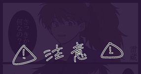 Thumbnail of nintama, sixth grader, 5th Grader / ｽﾄｰｶｰに声を掛けてくれる🥷🥚達(+α) - pixiv