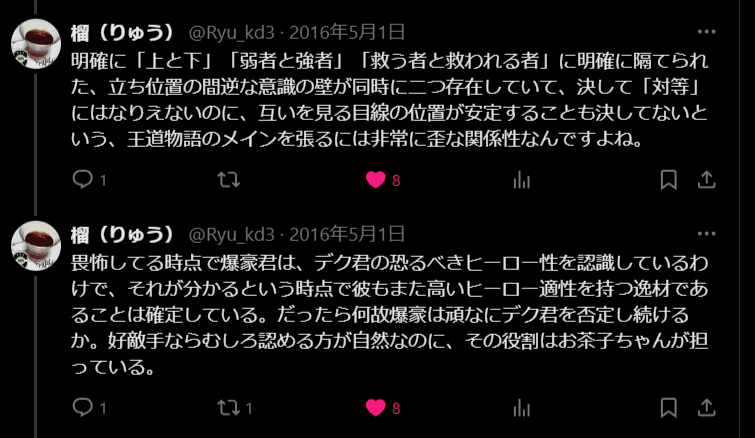 Thumbnail of Tweet
