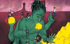 Thumbnail of Against Managerialism