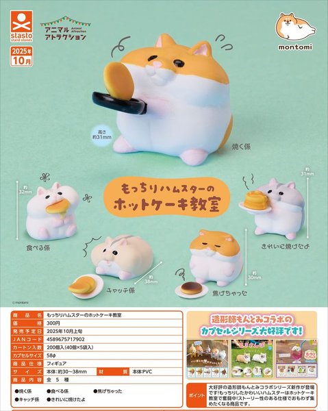 Preview of pin-4600638216262361344