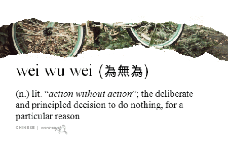 Thumbnail of The Art of Not Trying - Wu Wei - Providence Life Coach