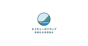 Thumbnail of Participating Organizations | Tohoku University COI-NEXT Nature-Positive Sustainable Development Hub