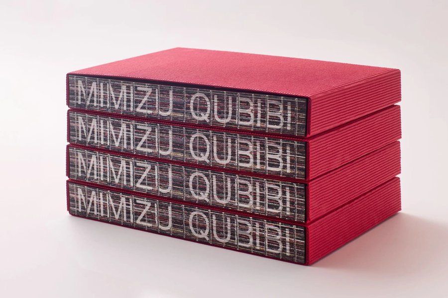 Thumbnail of qubibi 'mimizu | SunM Color for fine art printing in Kyoto