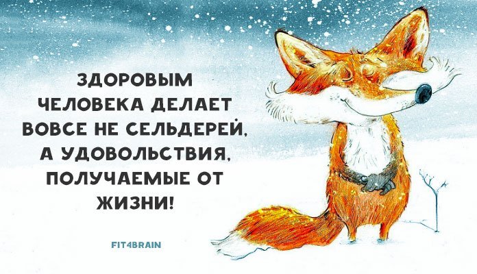 Thumbnail of Мудрость дня