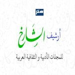 Thumbnail of بنت الشاطىء على الجسر
