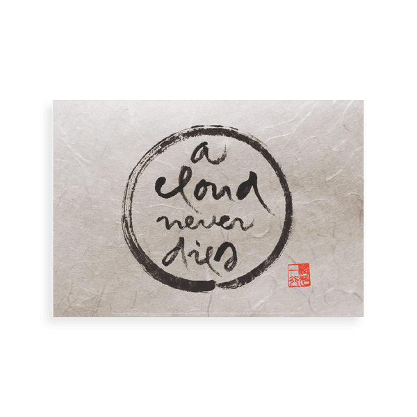 Thumbnail of You Are Now | Thich Nhat Hanh's Calligraphy