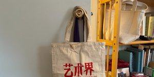 Thumbnail of β¬ Niche tote bag club