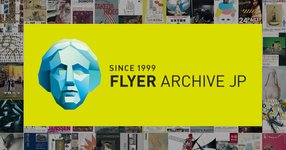 Thumbnail of FAJP / フライヤー・チラシのグラフィックデザイン参考サイト