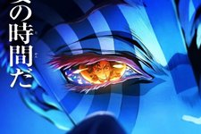 Thumbnail of 『鬼滅の刃 無限城編』第一章異例の155分間がむしろ「大歓迎」されるワケ（1/2 ページ） | マグミクス
