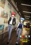 Thumbnail of 『暗殺教室』10年ぶり新作、追加キャスト4人発表“渚と瓜二つ“蛍役は渕上舞が兼任！金澤まい・井上喜久子・鈴代紗弓（オリコン） - Yahoo!ニュース