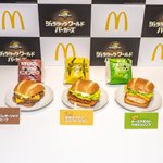 Thumbnail of 映画に登場する人気恐竜をイメージ！マクドナルド「ジュラシック・ワールド バーガーズ」 | TRILL【トリル】