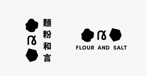 Thumbnail of Flour and Salt Bakery