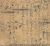 Thumbnail of The Tale of Genji