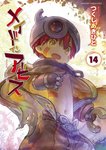 Thumbnail of 「エグすぎる」「鬱展開」「容赦ない……」可愛いキャラが苛烈な冒険に挑む「メイドインアビス」最新14巻がランクイン映画アニメシリーズも制作決定［コミックスベストセラー］（Book Bang） - Yahoo!ニュース