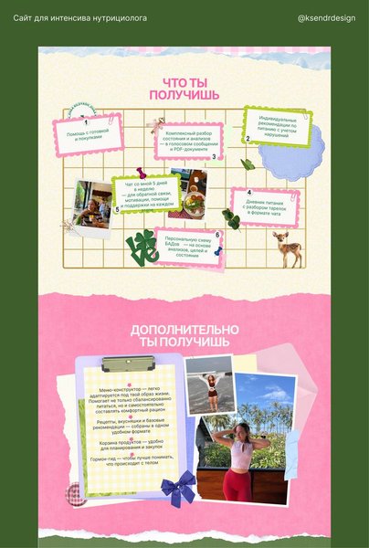 Thumbnail of Ксюша | Веб-дизайнер | Сайты | Тильда | Чек-листы | Нейросети