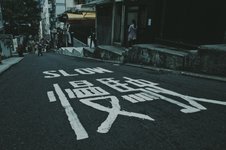Thumbnail of A Slower Urgency • Writings – Bayo Akomolafe