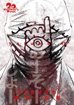 Thumbnail of 「まさかの正体にビビった…」読者も騒然! 「実はラスボスだった」漫画のキャラクター（ふたまん＋） - Yahoo!ニュース