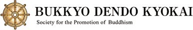 Thumbnail of English Translation of the Buddhist Canon and Publication Project | Society for the Promotion of Buddhism