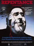 Thumbnail of Repentance (1987 film) - Wikipedia
