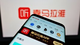 Thumbnail of Tencent Music close to $2.4 billion deal to acquire podcast firm Ximalaya โ with a potential payday for Sony Music - Music Business Worldwide