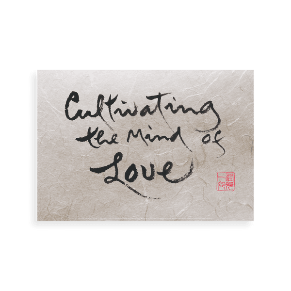 Thumbnail of You Are Now | Thich Nhat Hanh's Calligraphy
