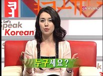 Thumbnail of Why Is Korean So Hard? - BLARB