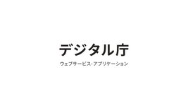 Thumbnail of Visit Japan Web | Digital Agency Services