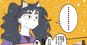 Thumbnail of nintama, 5th Grader / ツインテ＆猫耳 / February 23rd, 2025 - pixiv