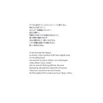 Thumbnail of Words from Imagine Finding Me — CHINO OTSUKA
