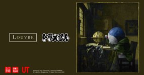 Thumbnail of 【おいのび太、ルーヴル美術館行こうぜ】ユニクロから心躍るドラえもんのコラボコレクションが出るよ〜!
