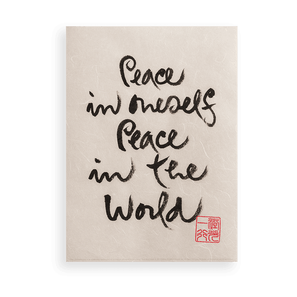 Thumbnail of Peace In Oneself Peace In The World – Parallax Press