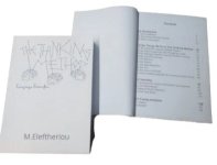 Thumbnail of The Thinking Method Guidebook — Language Transfer