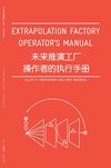 Cover of Extrapolation Factory - Operator's Manual: Publication version 1.0 - includes 11 futures modeling tools (English and Chinese Edition)