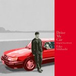 Thumbnail of Drive My Car Original Soundtrack (with bonus tracks), by Eiko Ishibashi