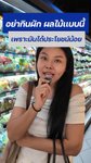 Thumbnail of Video