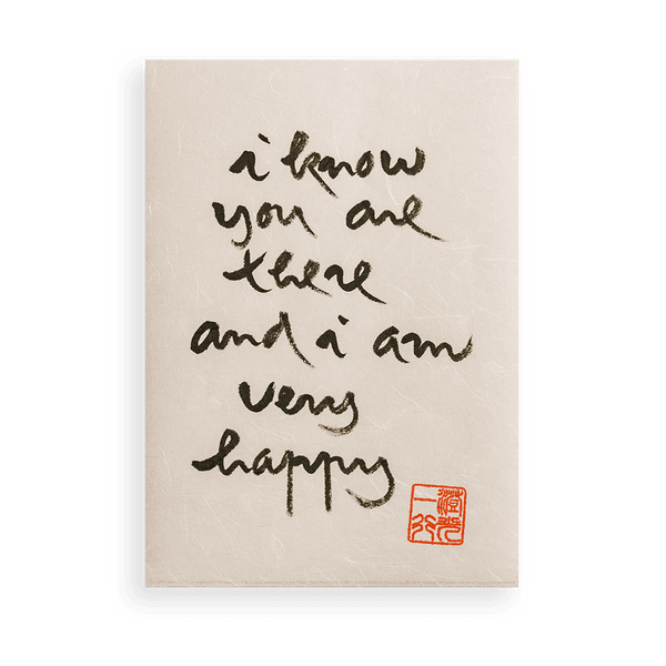 Thumbnail of I Know You Are There | Thich Nhat Hanh's Calligraphy