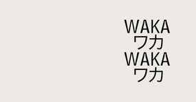 Thumbnail of WAKA-WAKA