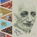 Thumbnail of Amu Nu Book
