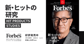 Thumbnail of 恐竜もカエルも呑み込んだ「死の落とし穴」、350万個の化石が発見される | サイエンス | Forbes JAPAN 公式サイト（フォーブス ジャパン）