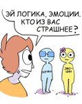 Thumbnail of Как я разбиралась в типах привязанности и что из этого вышло