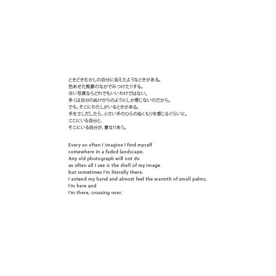 Thumbnail of Words from Imagine Finding Me — CHINO OTSUKA